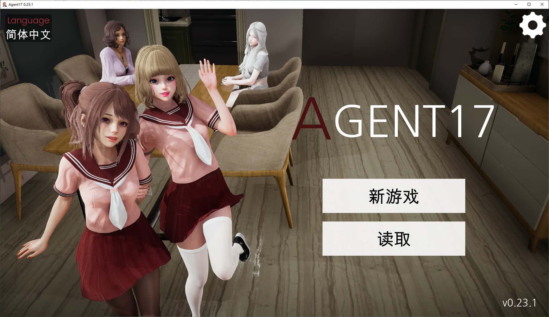 特工17v0.26.10官网|Agent17插画